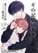 Cover 52258