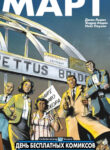 Cover 52267