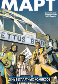 Cover 52267