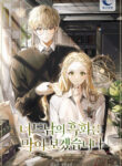 Cover 52270