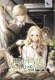 Cover 52270