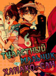 Cover 52272