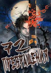 Cover 52284