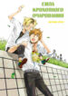 Cover 52300