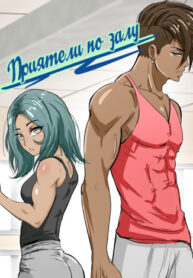 Cover 52306