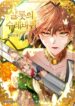 Cover 52310