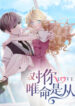 Cover 52314