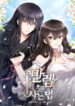 Cover 52333