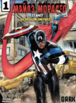 Cover 52340