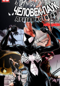 Cover 52342