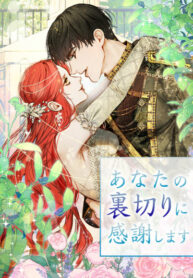Cover 52348