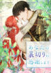 Cover 52348