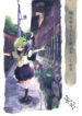 Cover 52350