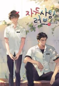 Cover 52352