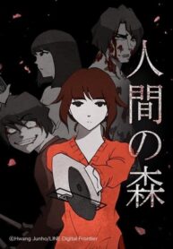 Cover 52357