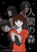 Cover 52357