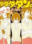 Cover 52364