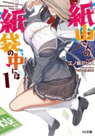 Cover 52370