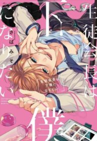 Cover 52373