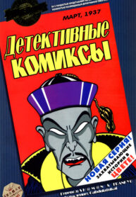 Cover 52376