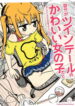 Cover 52377