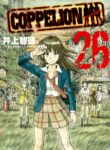 Cover 52380