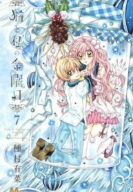 Cover 52396