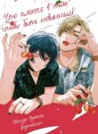 Cover 52406