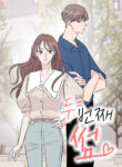 Cover 52412