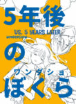 Cover 52420