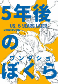 Cover 52420