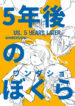Cover 52420