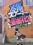 Cover 52424