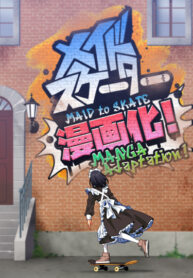 Cover 52424