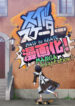 Cover 52424
