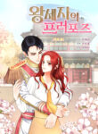 Cover 52428
