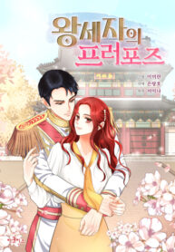 Cover 52428