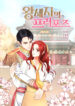 Cover 52428