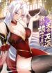 Cover 52430