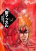 Cover 52432