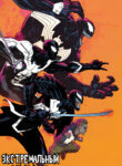 Cover 52433