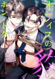 Cover 52440