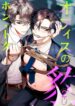 Cover 52440