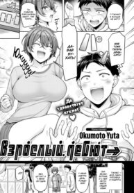 Cover 52442