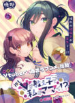 Cover 52454