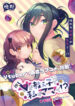 Cover 52454