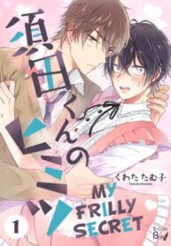 Cover 52455
