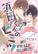 Cover 52455