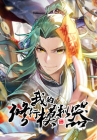 Cover 52468