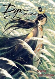 Cover 52472